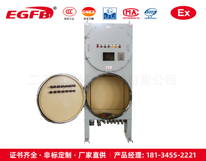 IIC級(jí)罐區(qū)現(xiàn)場防爆配電箱
